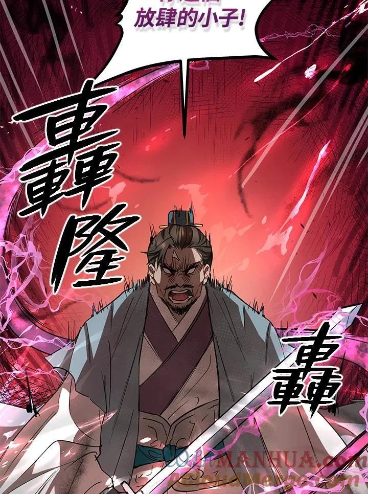 第21话 第21页