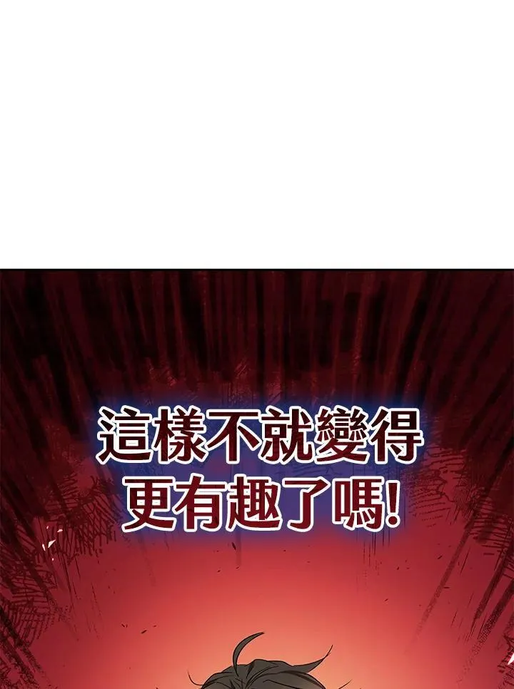 第21话 第26页