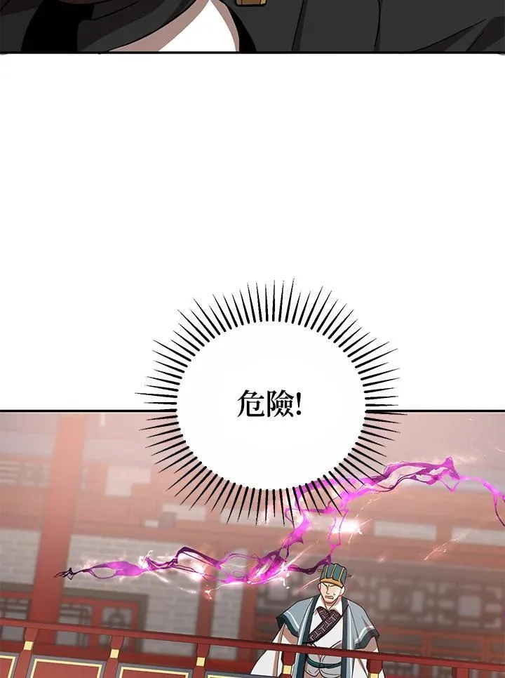 第21话 第28页