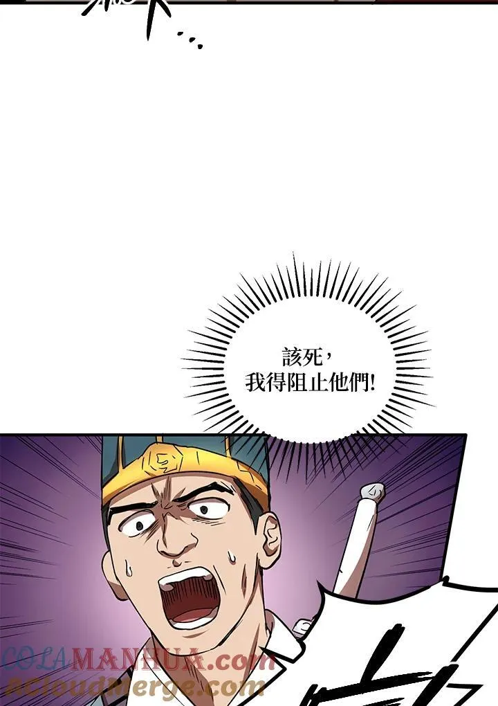 第21话 第33页