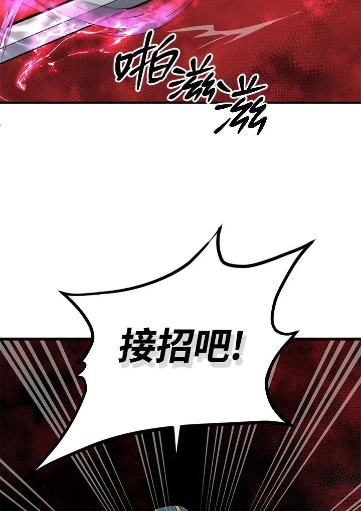第21话 第38页