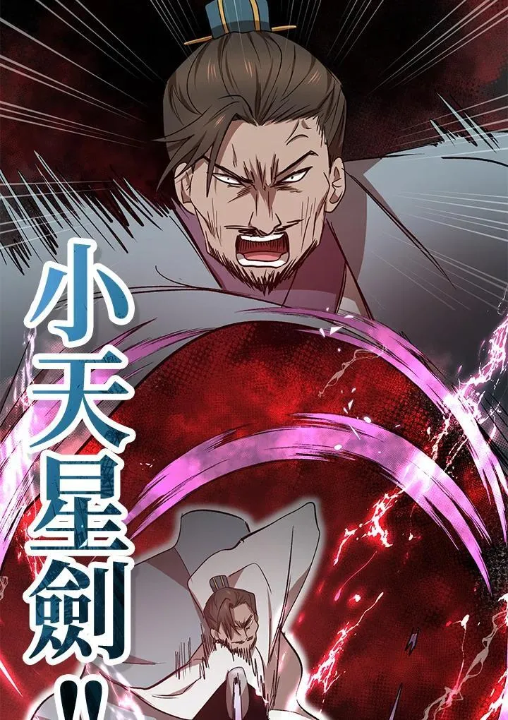 第21话 第39页