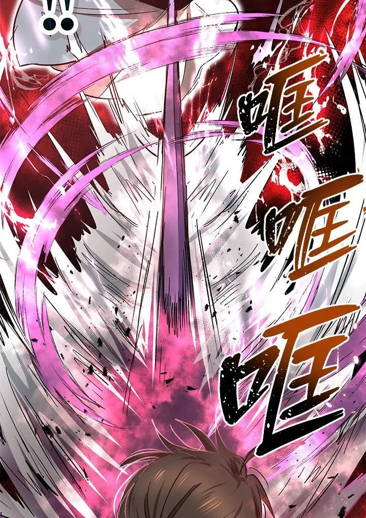 第21话 第40页