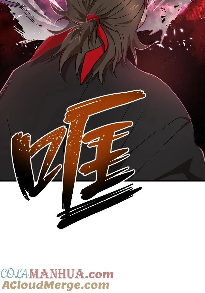 第21话 第41页