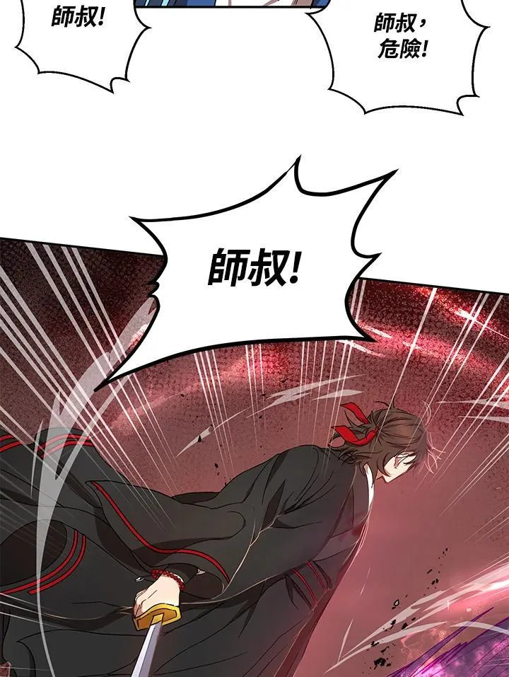 第21话 第43页