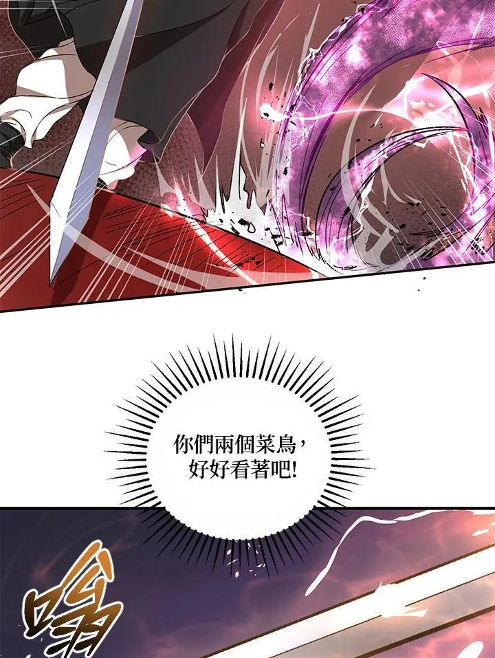 第21话 第44页