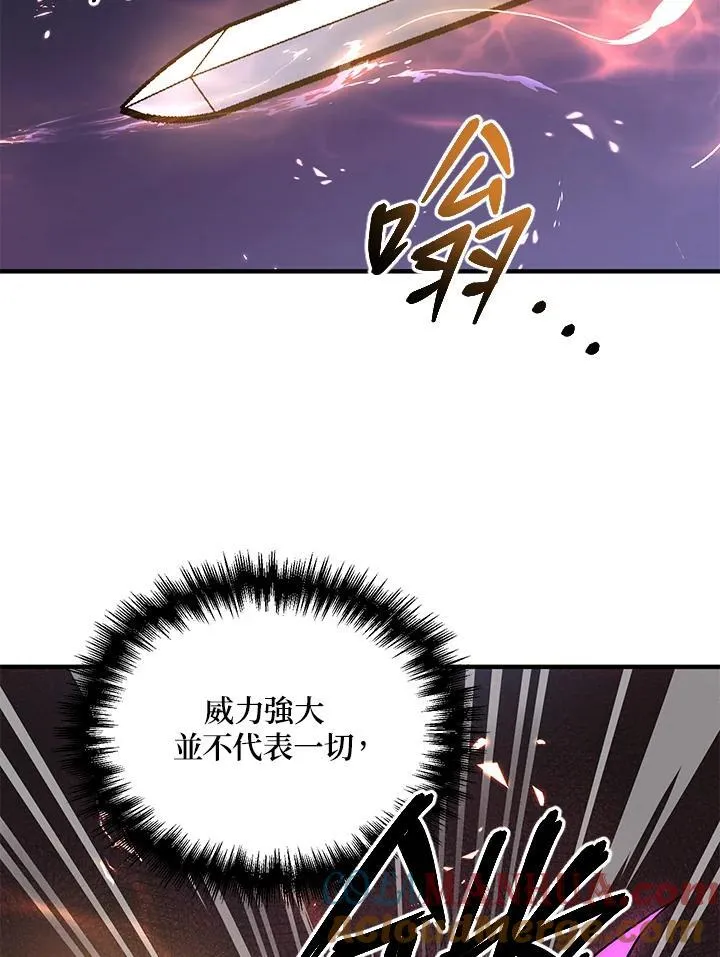 第21话 第45页