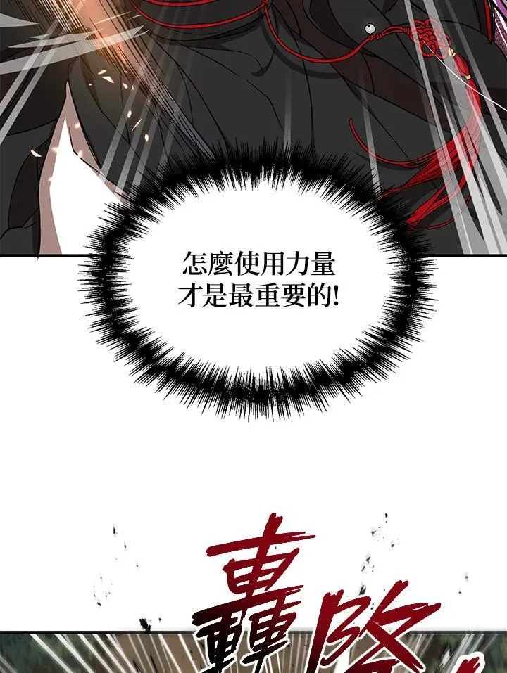 第21话 第47页