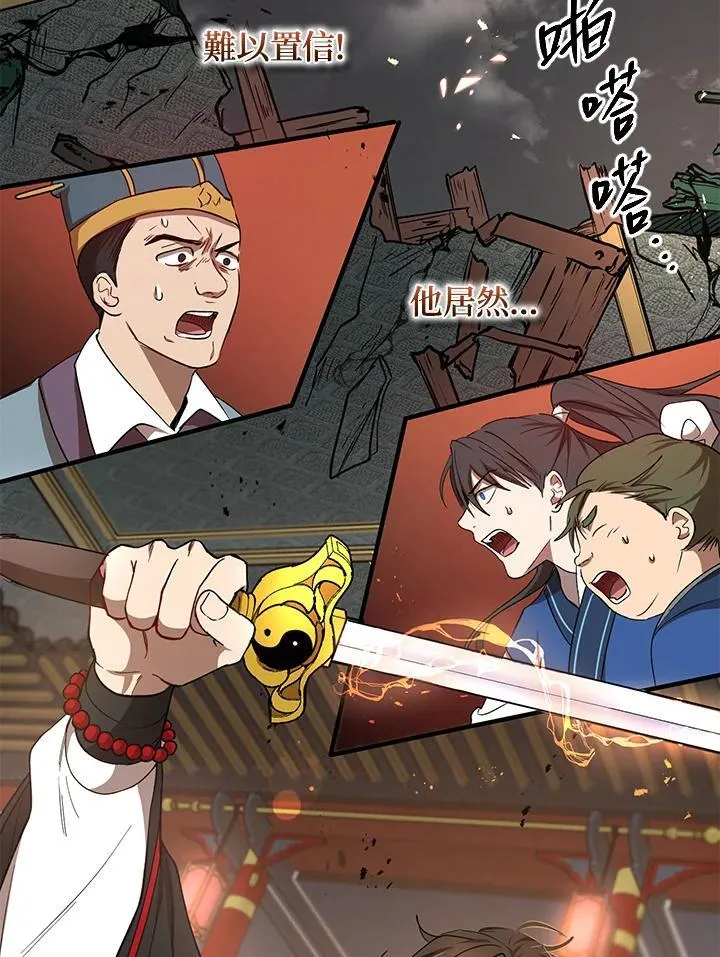 第21话 第50页