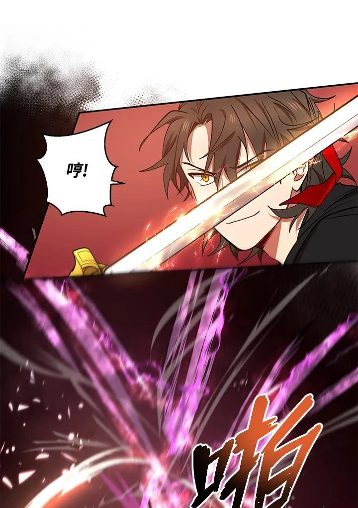 第21话 第56页
