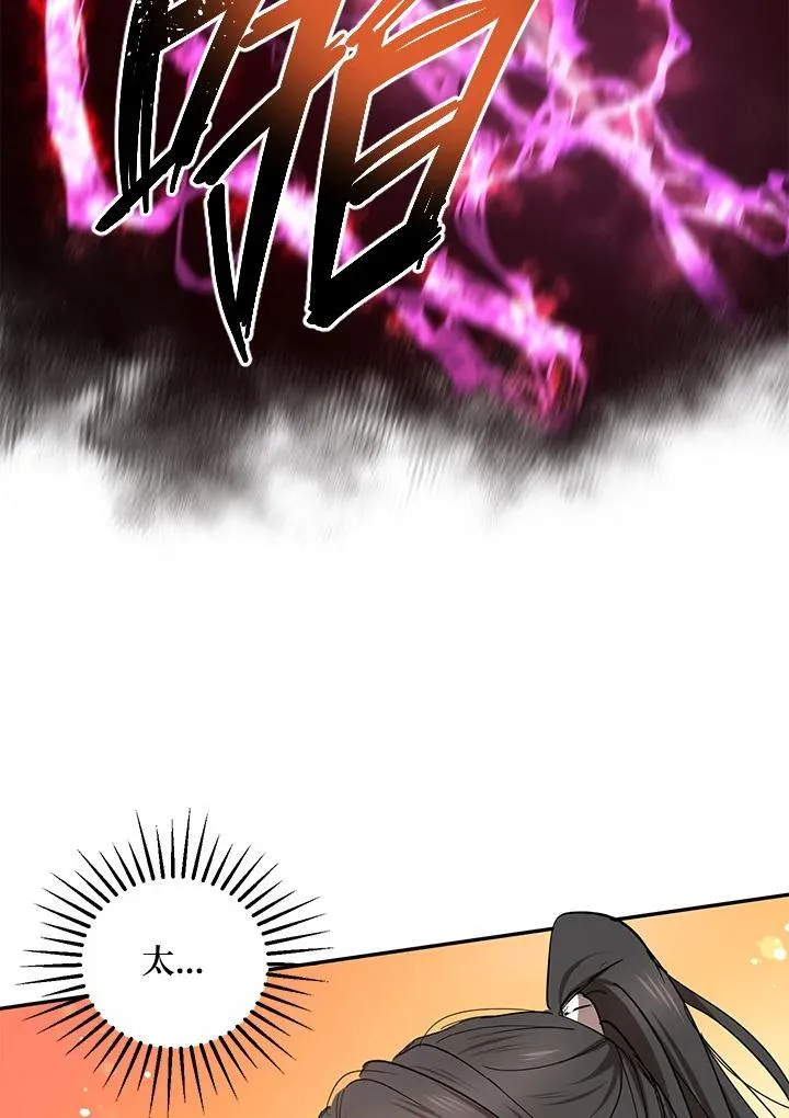 第21话 第58页