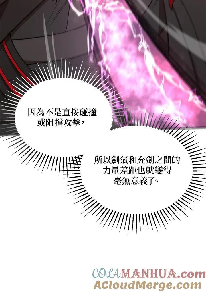 第21话 第61页
