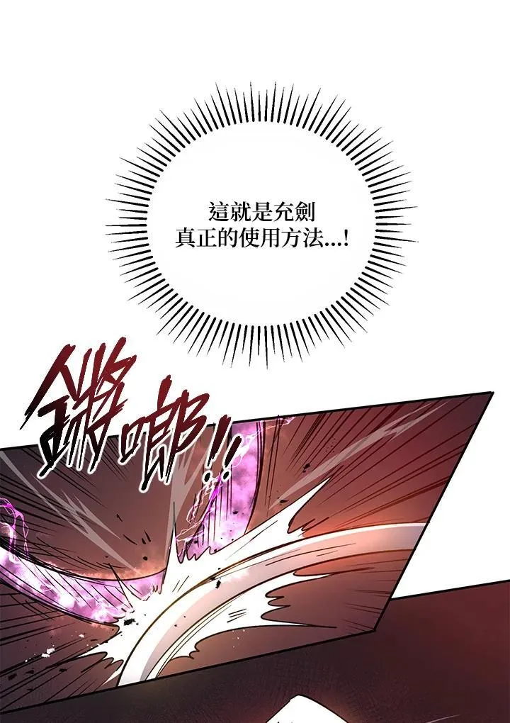 第21话 第62页