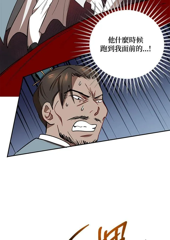 第21话 第64页