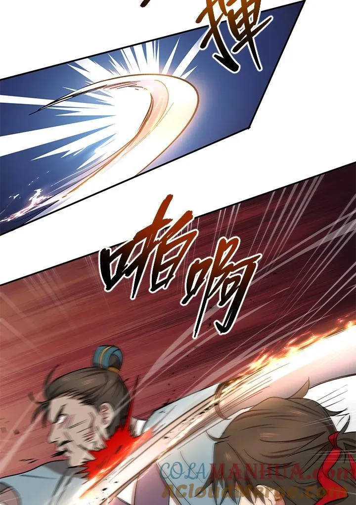 第21话 第65页