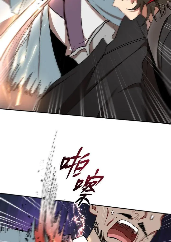 第21话 第66页