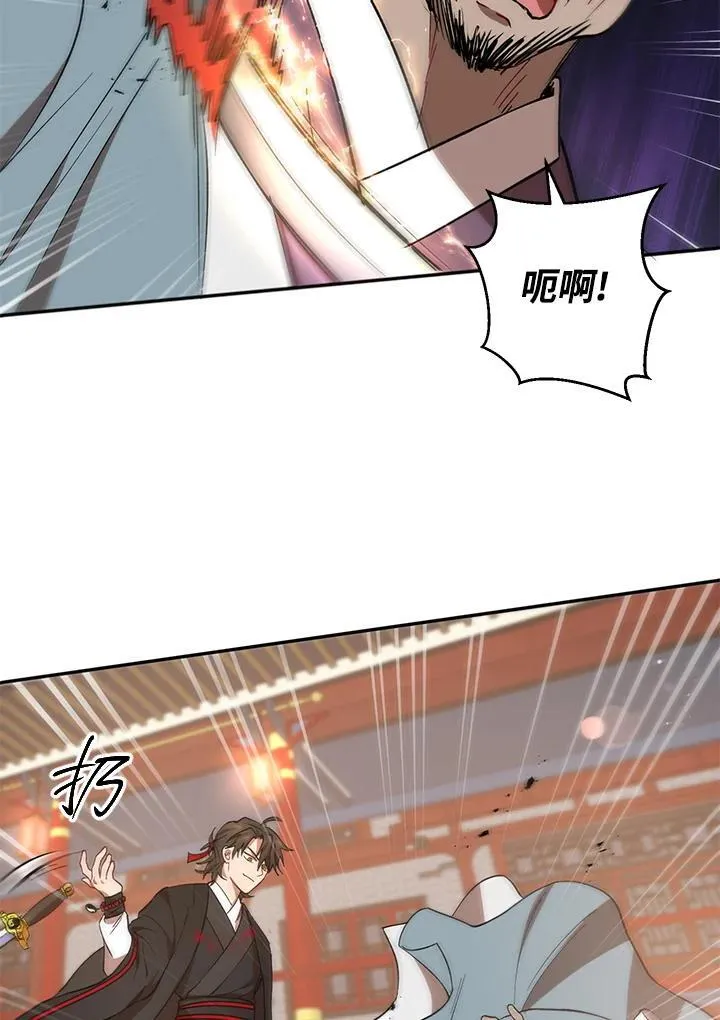 第21话 第67页