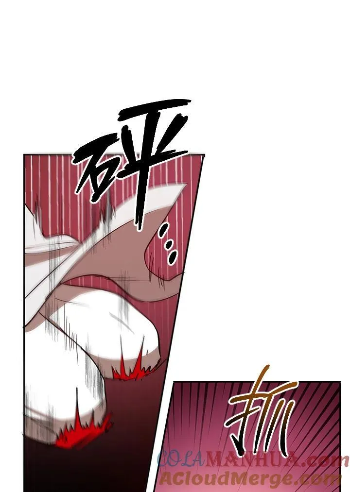 第21话 第69页