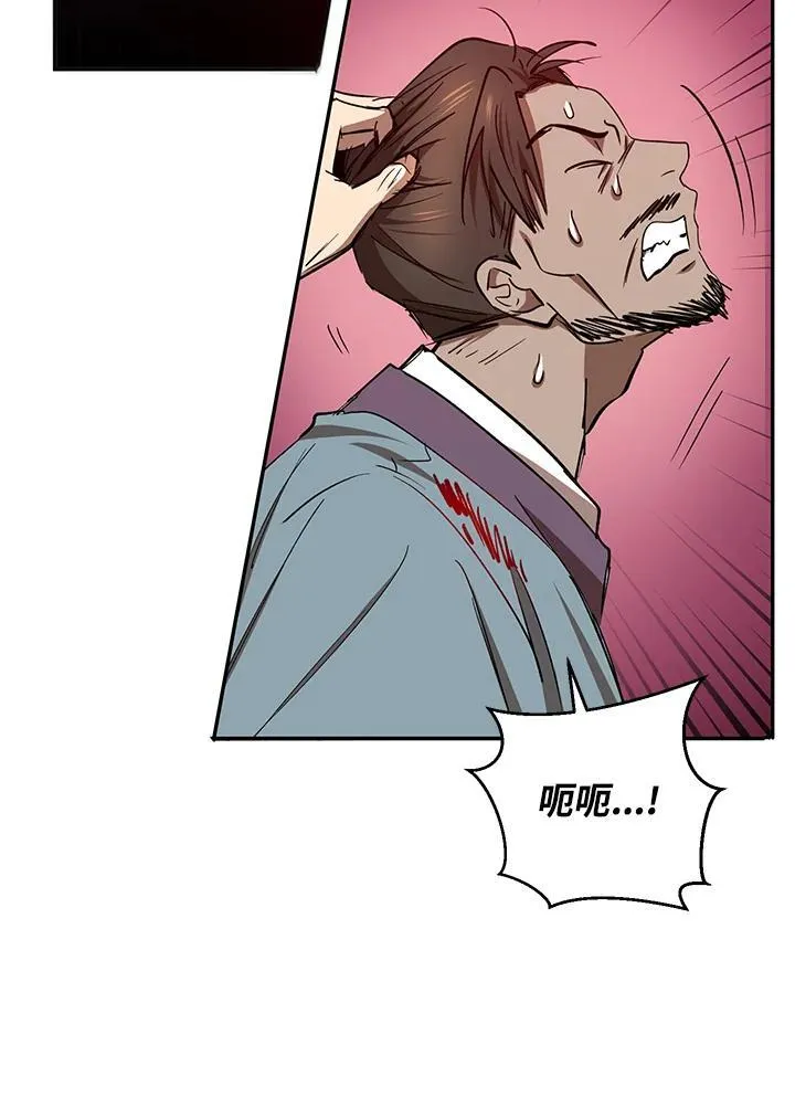 第21话 第70页