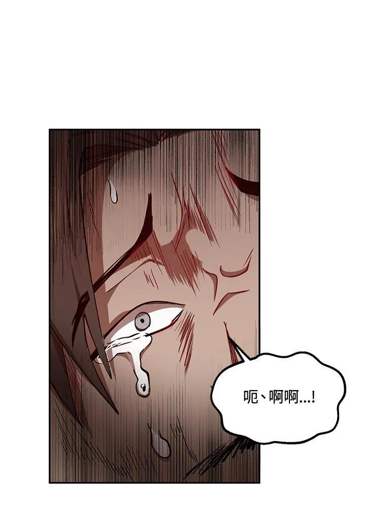 第21话 第74页