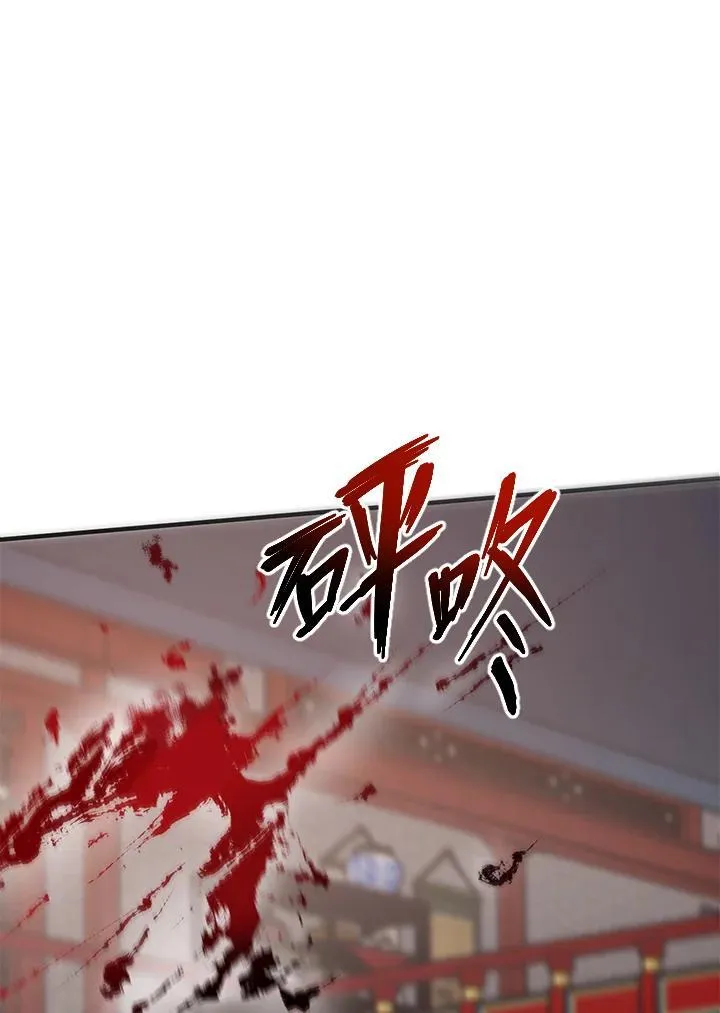 第21话 第75页