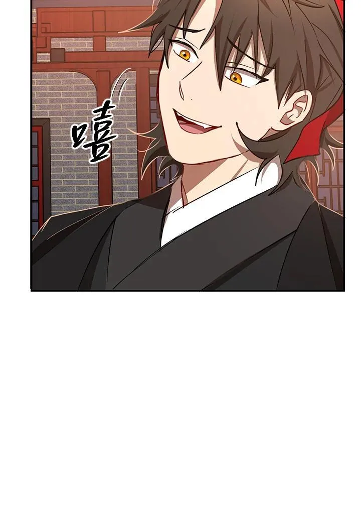 第21话 第90页