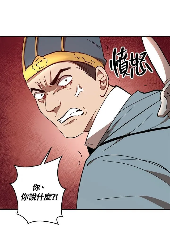 第21话 第91页