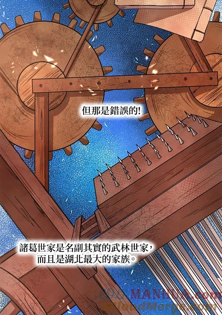 第21话 第93页