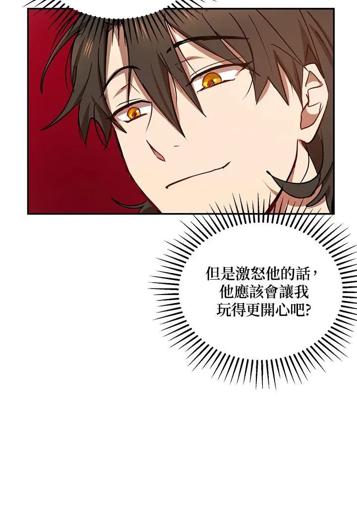 第21话 第95页