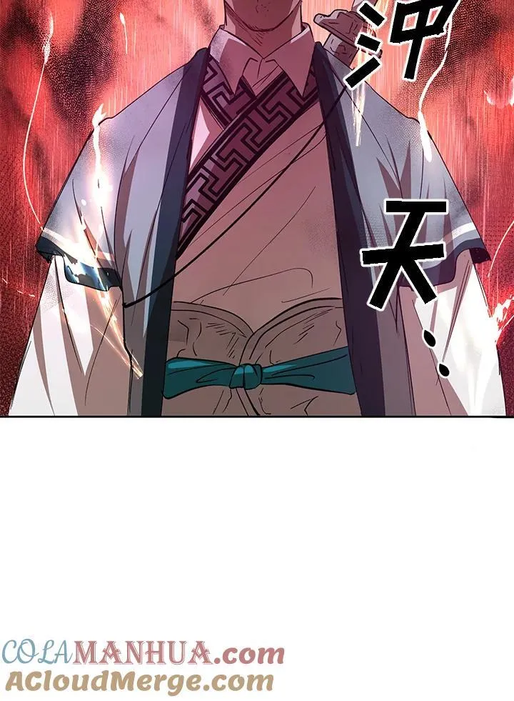 第21话 第97页