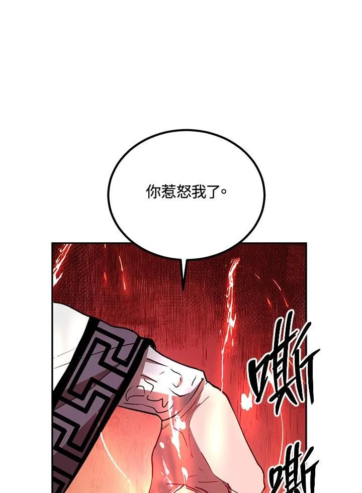 第21话 第98页