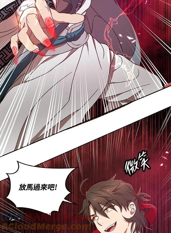 第21话 第101页