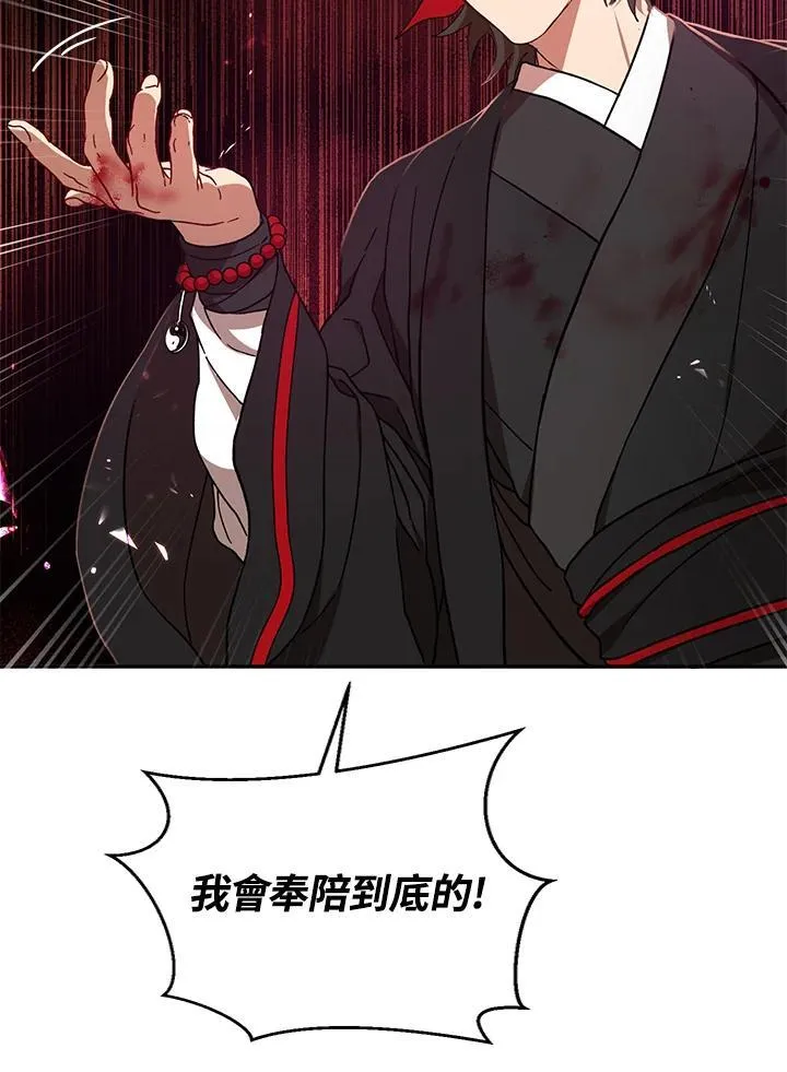 第21话 第102页