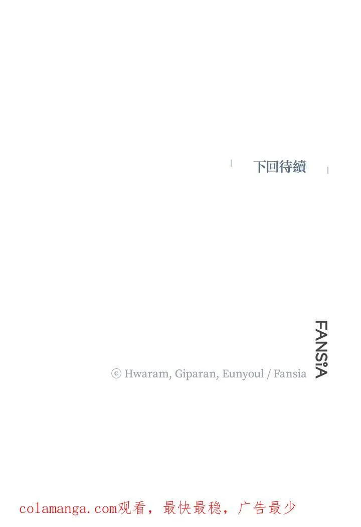 第21话 第103页