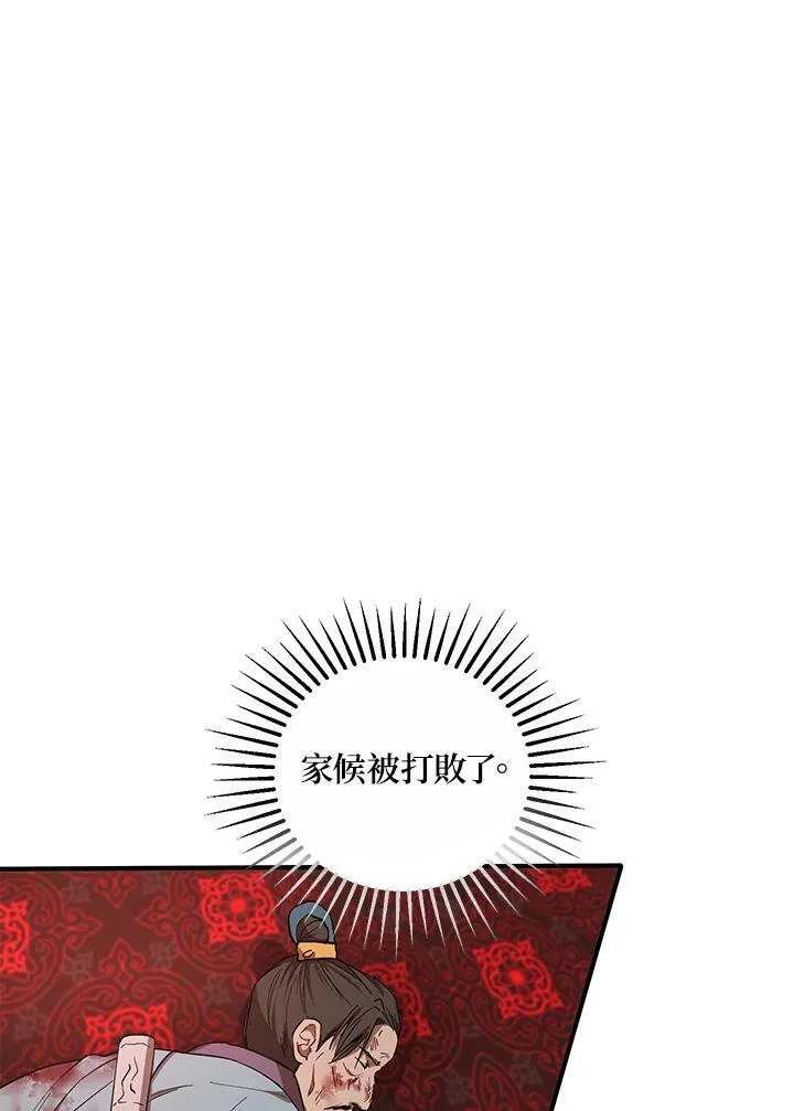 第22话 第2页