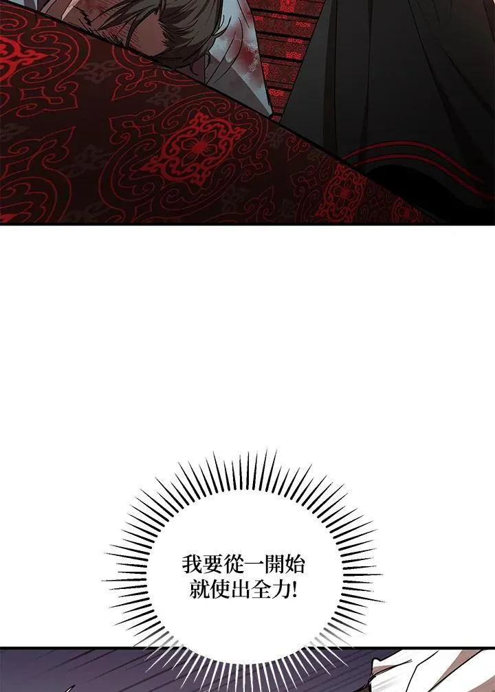 第22话 第5页