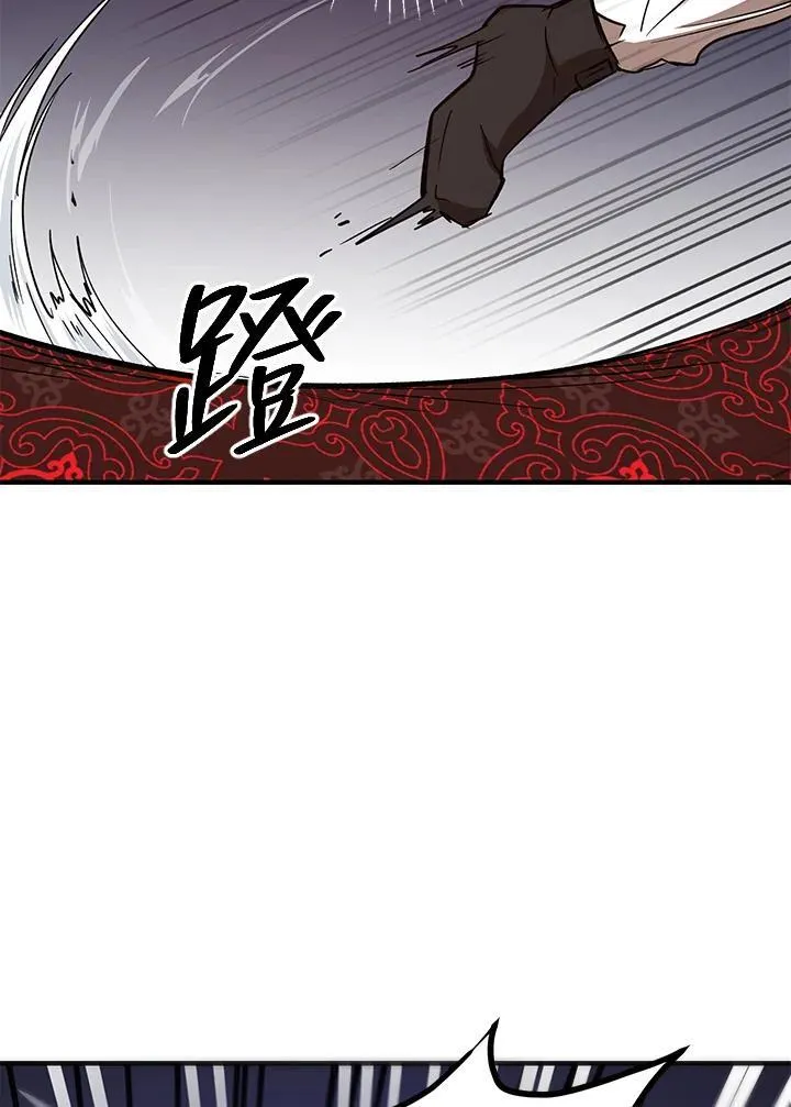 第22话 第6页