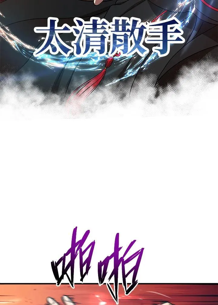 第22话 第11页