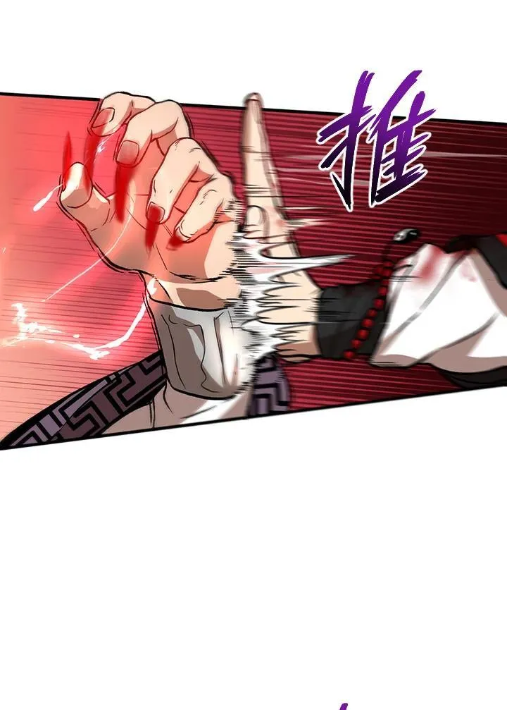 第22话 第15页