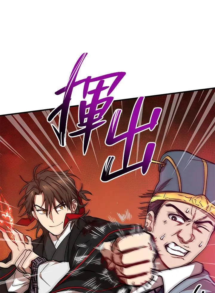 第22话 第17页