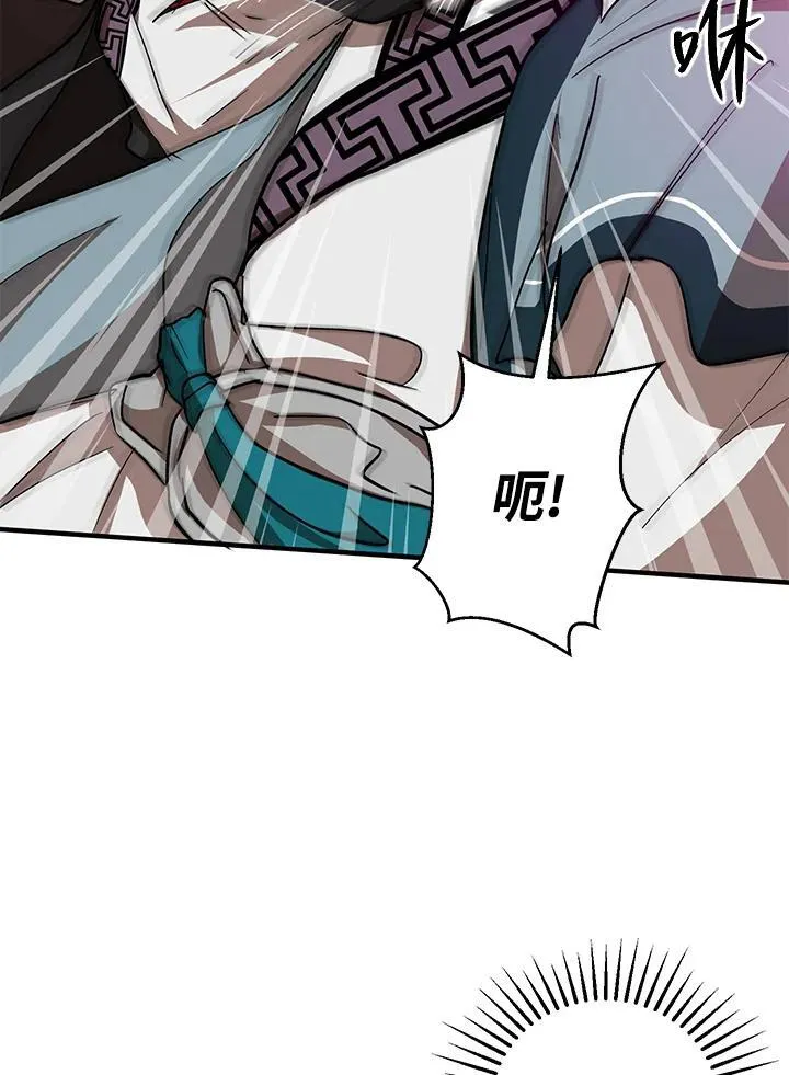 第22话 第18页