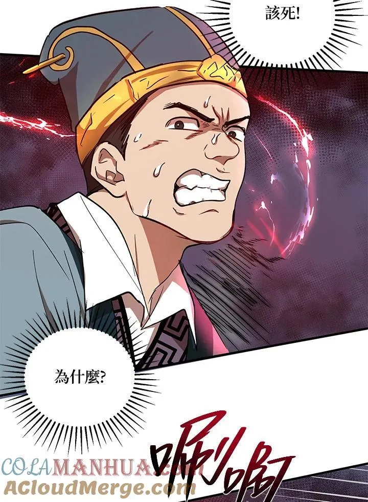第22话 第19页