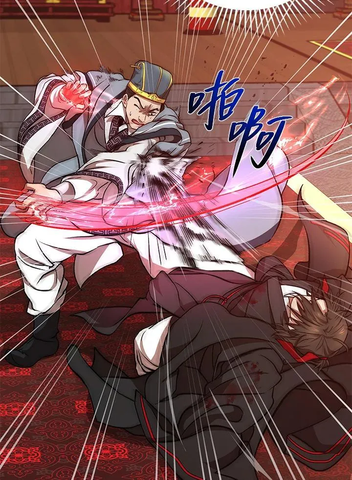 第22话 第21页