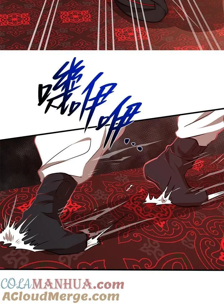 第22话 第22页