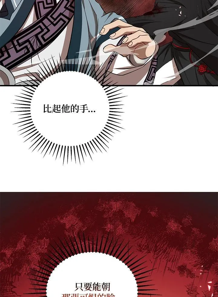 第22话 第24页