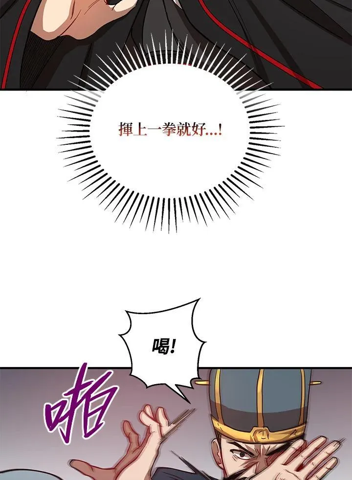 第22话 第26页