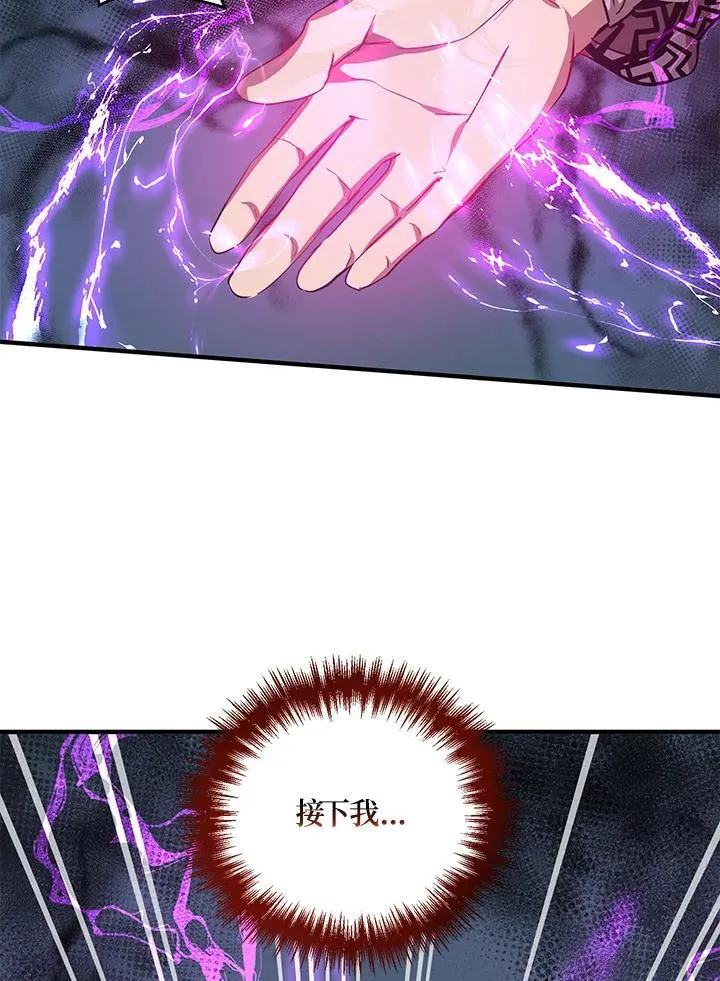 第22话 第29页