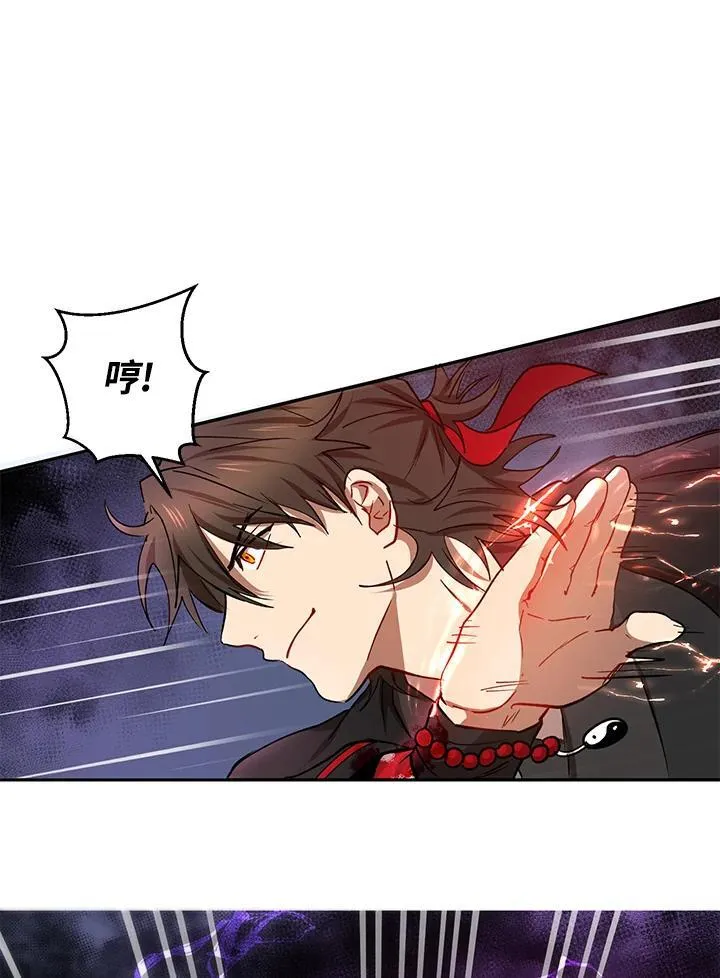 第22话 第32页