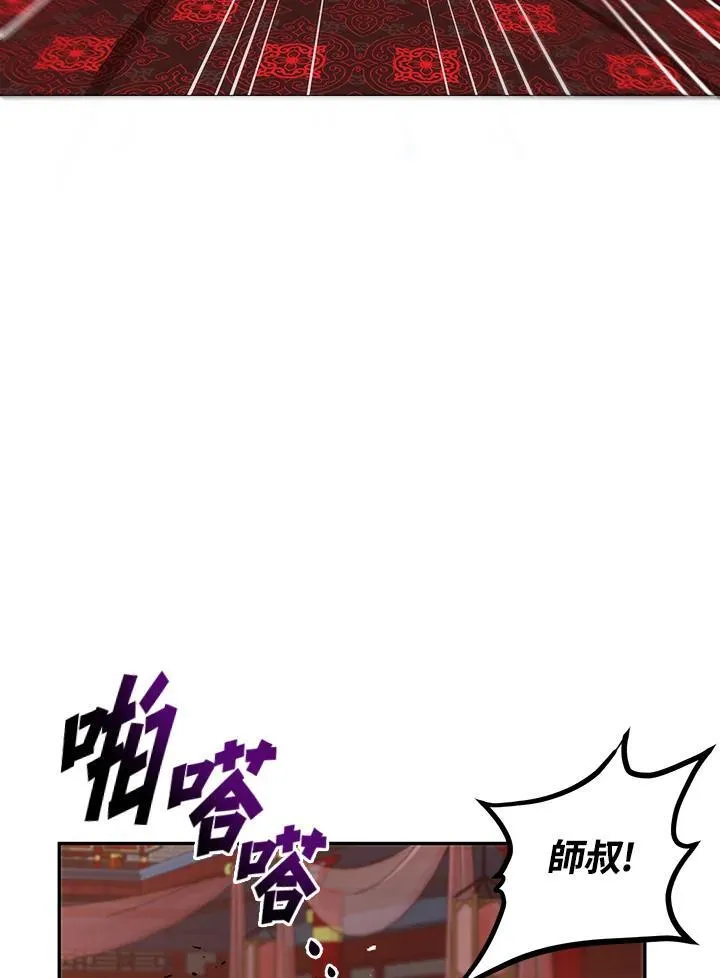 第22话 第36页