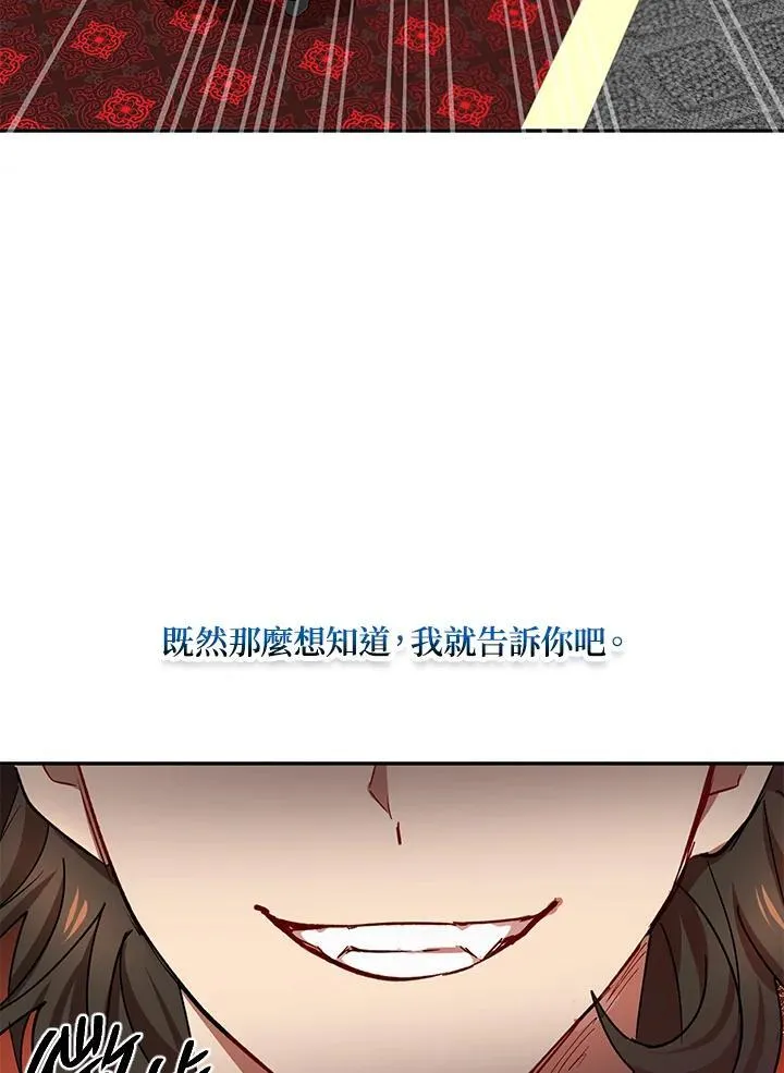 第22话 第50页